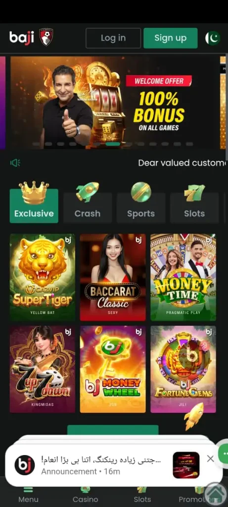 Baji game app interface