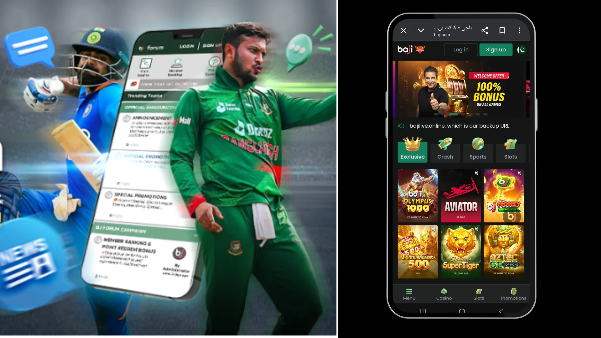 Is cricket useful?
